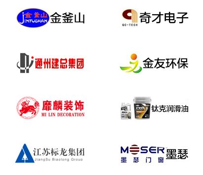 加工廠(chǎng)工作服的合作企業(yè)